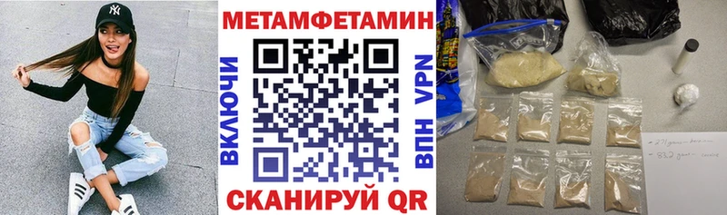 Amphetamine Premium  купить закладку  Ясный 