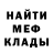Амфетамин Premium Michael MacIsaac