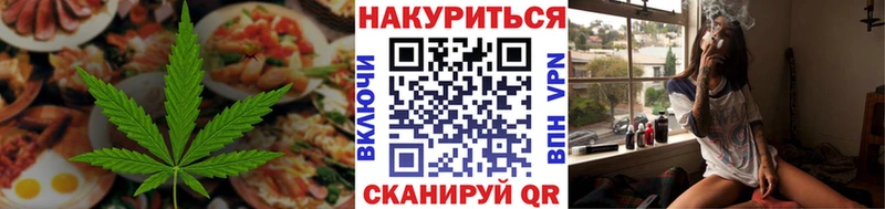 даркнет сайт  Ясный  Еда ТГК марихуана 