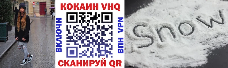 Cocaine Боливия  Ясный 