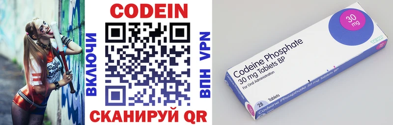 наркотики  Ясный  Кодеиновый сироп Lean напиток Lean (лин) 