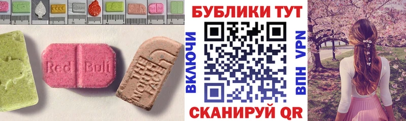 Ecstasy TESLA  Ясный 
