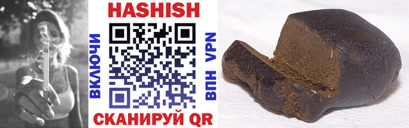 Гашиш Cannabis  Ясный 