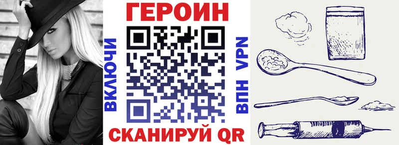 Героин афганец  omg ONION  Ясный 