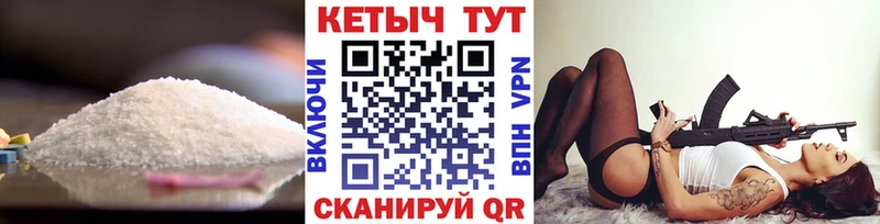 Кетамин VHQ  Ясный 
