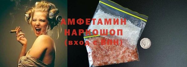 spice Абаза