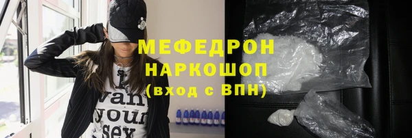 меф VHQ Алексин