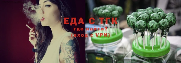 трава Покачи
