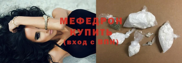 spice Абаза