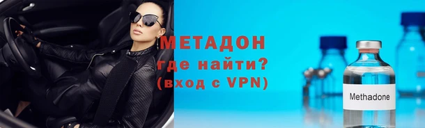 кокаин Алексеевка