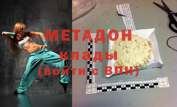 кокаин Алексеевка