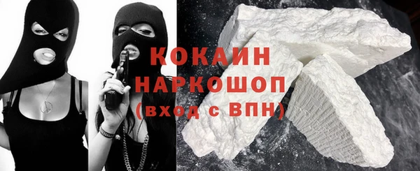 кокаин Алексеевка