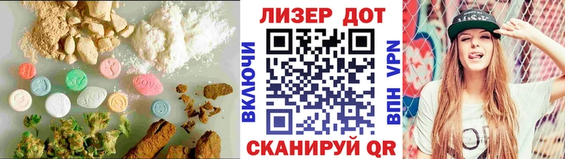 LSD-25 экстази ecstasy  дарнет шоп  Ясный 