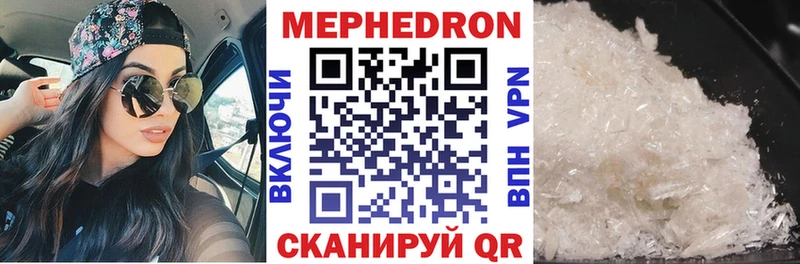 kraken ONION Ясный Мефедрон мука