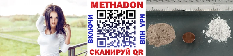 МЕТАДОН мёд Ясный