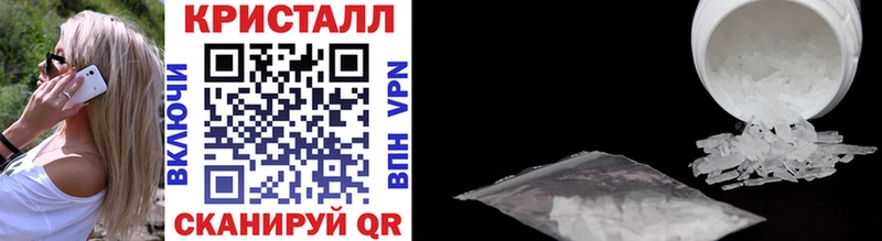 купить наркоту Ясный МЕТАМФЕТАМИН мет